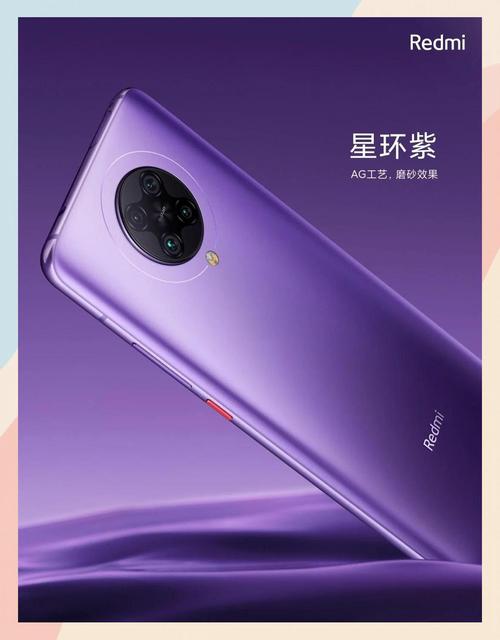 红米note7pro跑分有什么用，红米note7pro换屏幕教程？