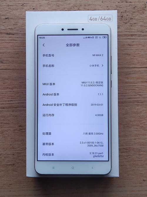 修小米max2的键位多少钱，小米max2手机按键失灵修复小技巧？-第4张图片-优品飞百科