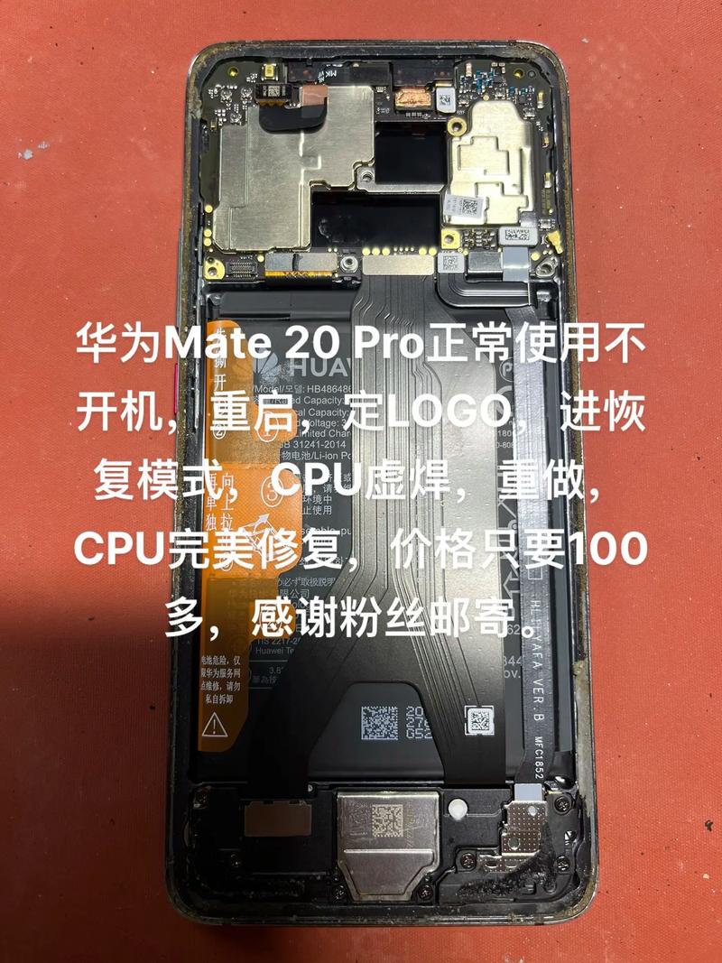 p20pro和mate20pro对比，华为p20pro与mate20对比哪个好-第1张图片-优品飞百科