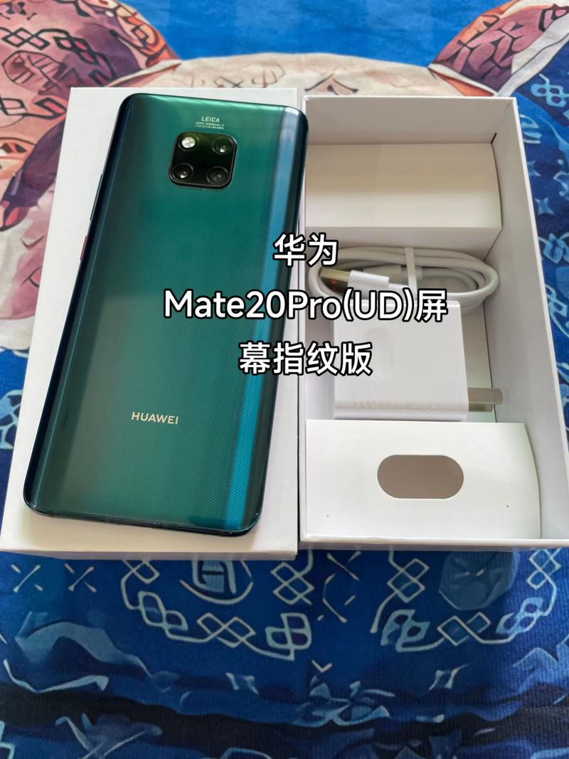 p20pro和mate20pro对比，华为p20pro与mate20对比哪个好-第4张图片-优品飞百科