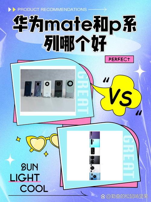 p20pro和mate20pro对比，华为p20pro与mate20对比哪个好-第6张图片-优品飞百科