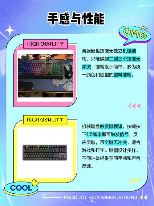 什么是薄膜键盘，薄膜键盘有什么优点？-第3张图片-优品飞百科