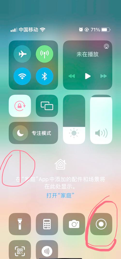 苹果屏幕录制怎么设置，苹果屏幕录制怎么设置延迟时间-第1张图片-优品飞百科