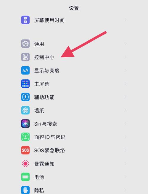 苹果屏幕录制怎么设置，苹果屏幕录制怎么设置延迟时间-第5张图片-优品飞百科