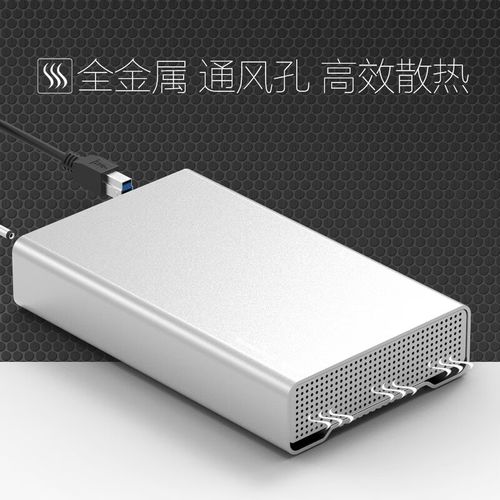 蓝硕移动硬盘怎么样好用吗，蓝硕移动硬盘质量怎么样-第2张图片-优品飞百科