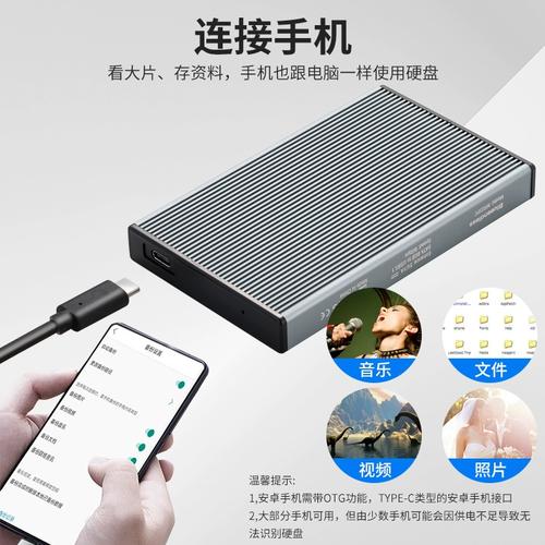 蓝硕移动硬盘怎么样好用吗，蓝硕移动硬盘质量怎么样-第4张图片-优品飞百科