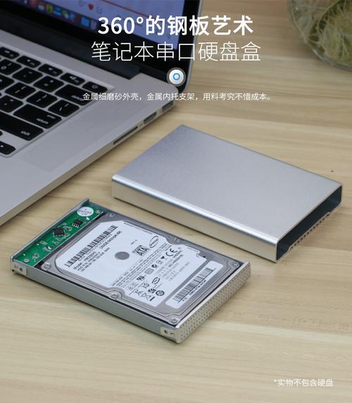 蓝硕移动硬盘怎么样好用吗，蓝硕移动硬盘质量怎么样-第6张图片-优品飞百科