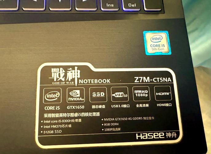 神舟游戏本为什么不好，神舟的游戏本？-第1张图片-优品飞百科