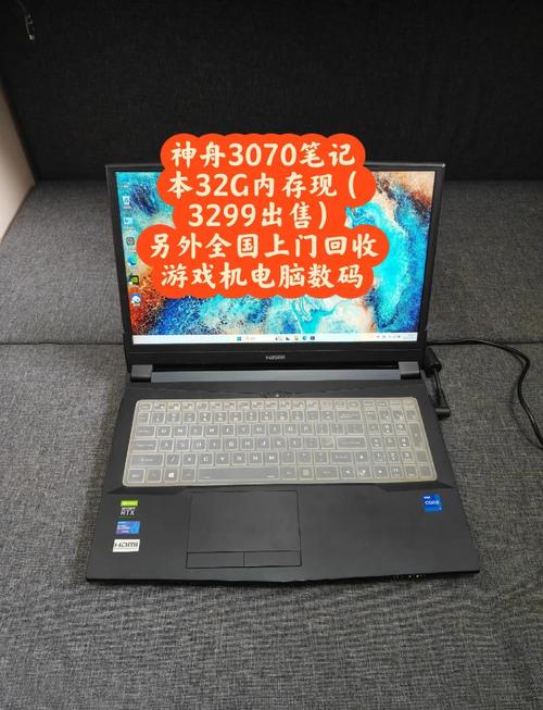 神舟游戏本为什么不好，神舟的游戏本？-第2张图片-优品飞百科