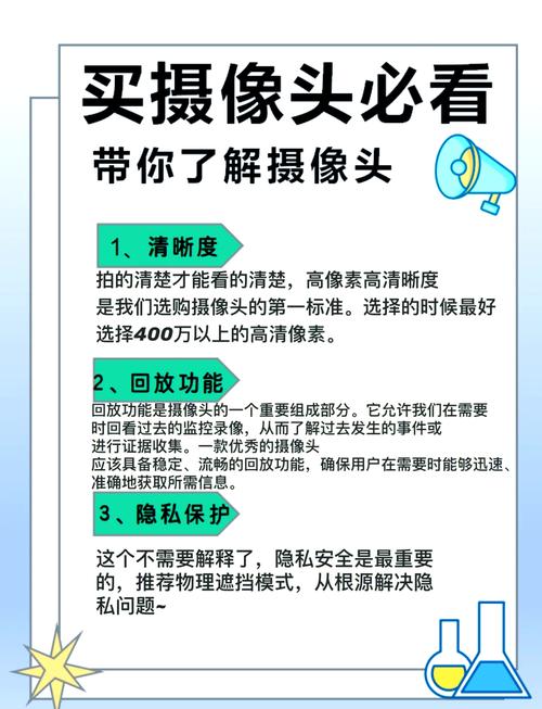 家用摄像头焦距怎么选取，家用摄像头焦距选多少合适？-第4张图片-优品飞百科
