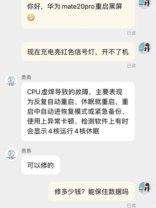 mate20pro以后能不能用5g，华为mate20pro支不支持5g网络？-第6张图片-优品飞百科