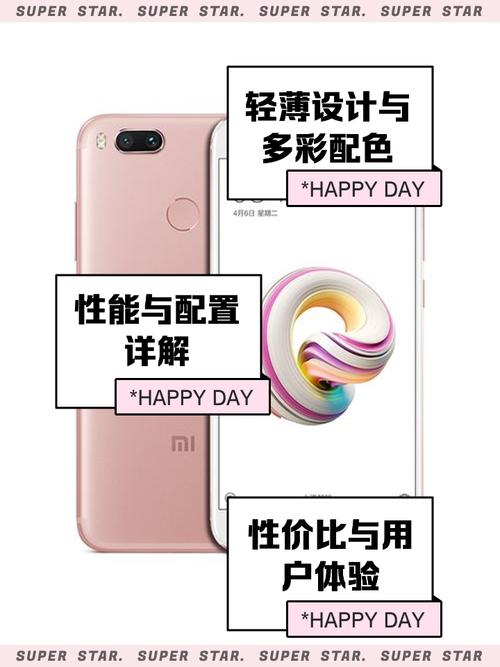 红米5x费用多少，红米5x费用多少合适-第2张图片-优品飞百科