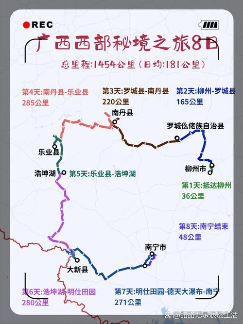 广西象州天气预报，广西象州天气预报40天查询-第5张图片-优品飞百科