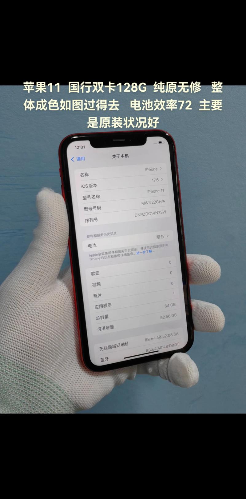 苹果十一promax多少钱,iphone11 pro max多少钱-第2张图片-优品飞百科 苹果十一promax多少钱,iphone11 pro max多少钱-第2张图片-优品飞百科