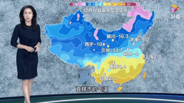 天气预报浦城，浦城天气预警-第4张图片-优品飞百科