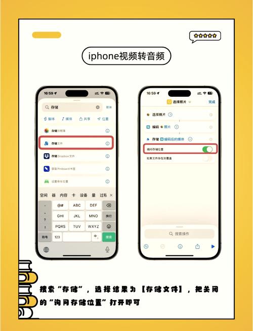 iphone耳机模式怎么调回来，苹果机的耳机模式怎么调回来？-第2张图片-优品飞百科