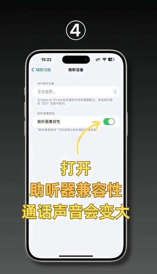iphone耳机模式怎么调回来，苹果机的耳机模式怎么调回来？-第4张图片-优品飞百科
