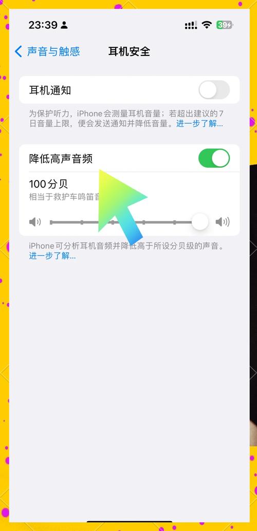 iphone耳机模式怎么调回来，苹果机的耳机模式怎么调回来？-第5张图片-优品飞百科