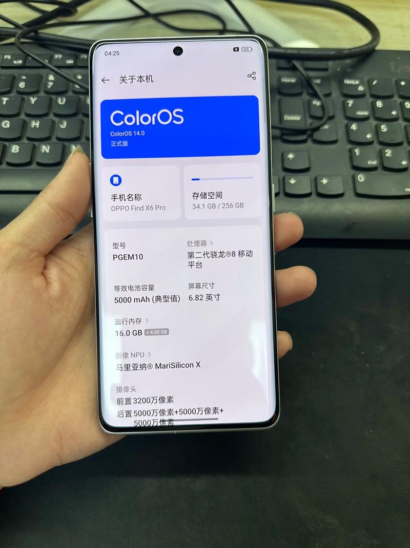 oppofind二手多少钱，oppofindx2pro二手费用卖