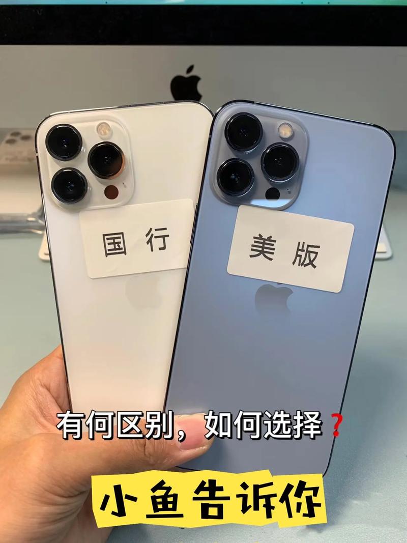 苹果6s国行和美版有什么区别？6s国行和美版的区别？-第2张图片-优品飞百科