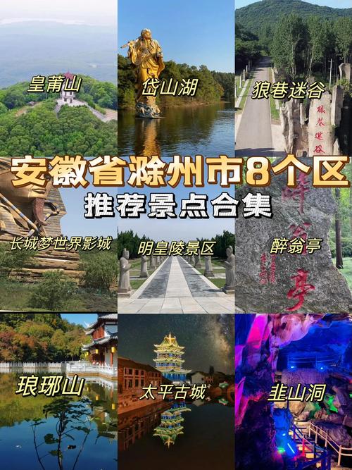 汊河天气预报，安徽滁州汊河天气预报？-第1张图片-优品飞百科