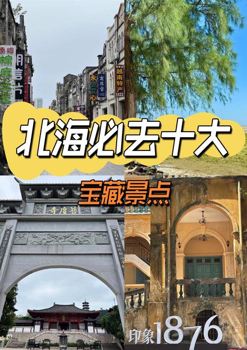 南宁天气预报15天？南宁明日天气？-第1张图片-优品飞百科