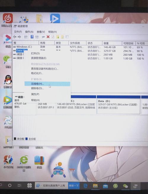 电脑磁盘怎么分盘，电脑磁盘怎么分盘合理-第2张图片-优品飞百科