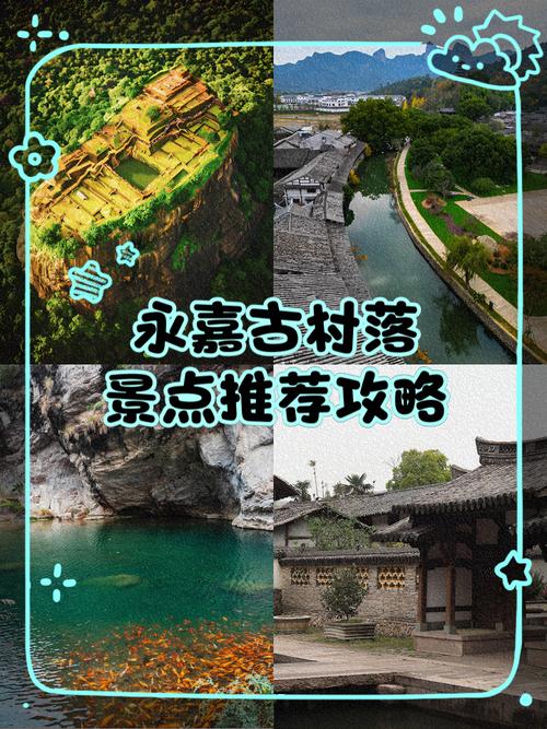 永嘉县天气预报15天，永嘉县天气预报15天查询？-第5张图片-优品飞百科