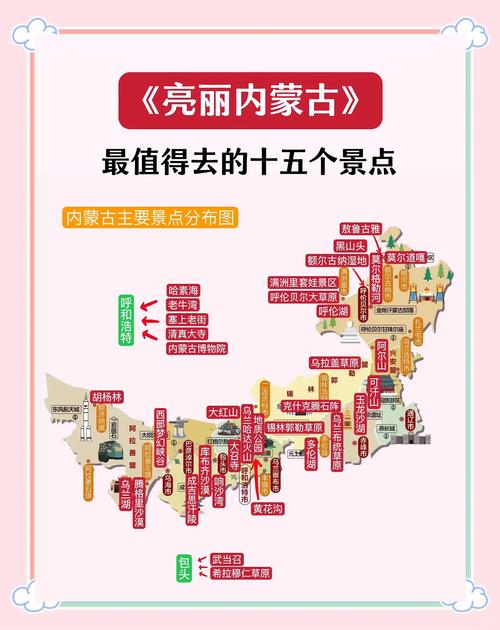 鄂尔多斯天气预报，鄂尔多斯天气预报未来15天最新版-第1张图片-优品飞百科