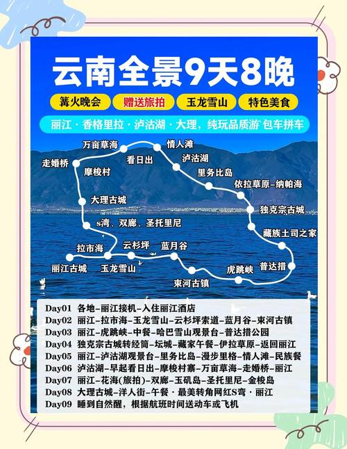 宣威今天天气预报，宣威天气预报2345-第5张图片-优品飞百科