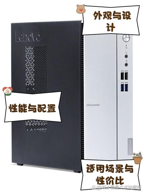 联想扬天好还是天逸好，联想扬天和天逸什么区别？-第4张图片-优品飞百科