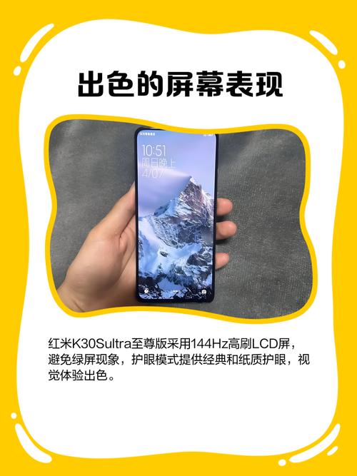redmik30ultra多少钱，redmik30ultra手机多少钱-第5张图片-优品飞百科