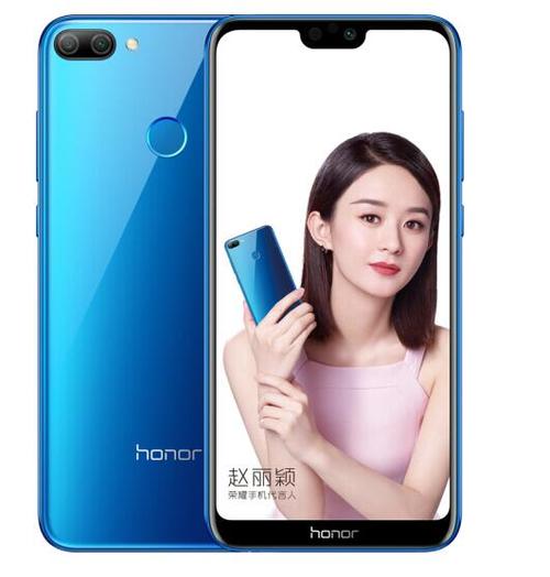 荣耀9i性价比怎么样，荣耀9i手机费用和参数？-第3张图片-优品飞百科