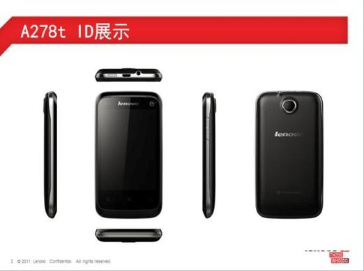 联想a278t当年多少钱，联想a278t怎么样？-第1张图片-优品飞百科