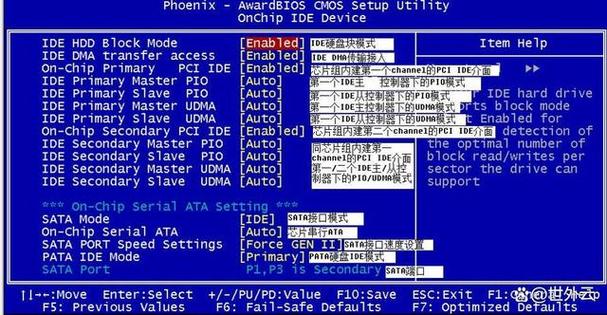 联想a278t当年多少钱，联想a278t怎么样？-第2张图片-优品飞百科
