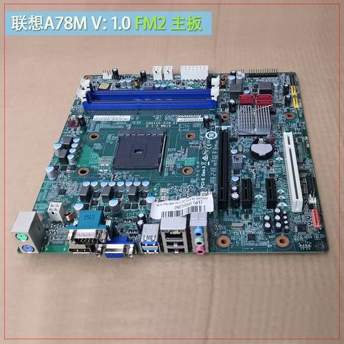 联想a278t当年多少钱，联想a278t怎么样？-第3张图片-优品飞百科