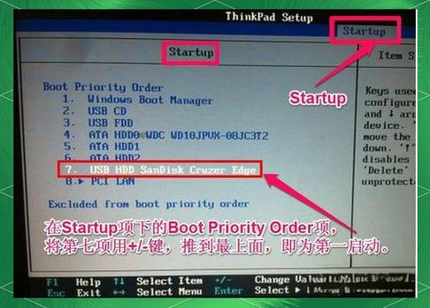 联想笔记本电脑重装系统怎么装，联想笔记本重装系统教程？-第1张图片-优品飞百科