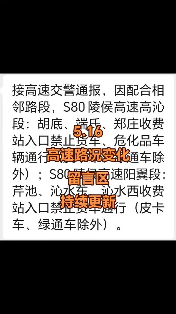 茌平最新天气预报，茌平县天气预报详情-第4张图片-优品飞百科