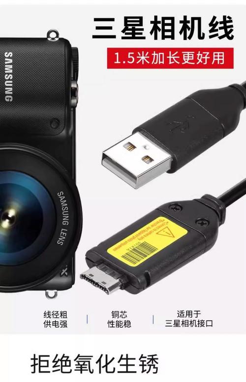 老式三星相机怎么充电，三星pl100相机怎么充电？-第5张图片-优品飞百科