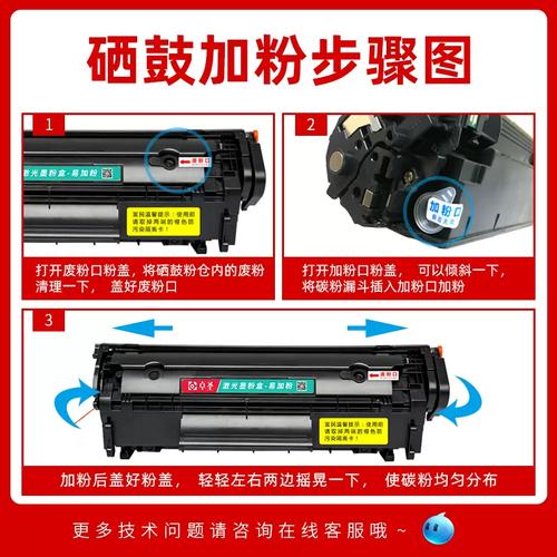 打印机碳粉是通用的吗，打印机加的碳粉一样吗？