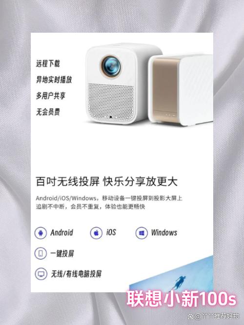 投影仪尺寸怎么调整？投影仪的尺寸怎么调？