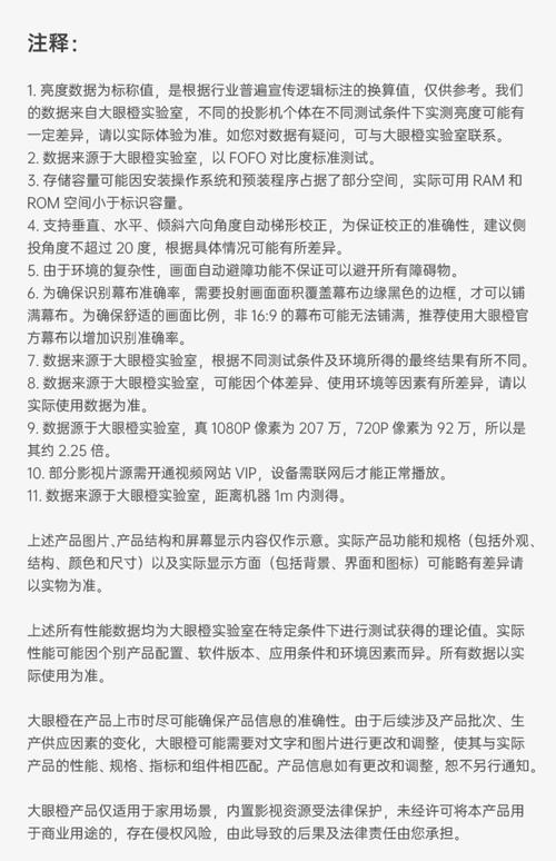 投影仪尺寸怎么调整？投影仪的尺寸怎么调？-第2张图片-优品飞百科