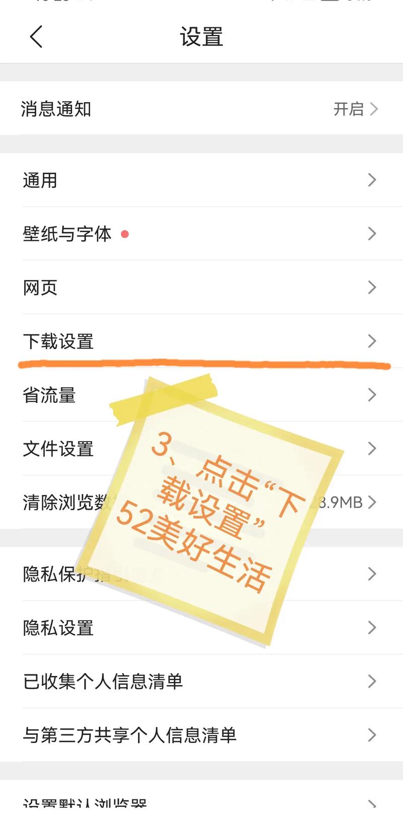 三星i9268怎样恢复删除的应用？三星手机怎么恢复误删的软件？-第2张图片-优品飞百科