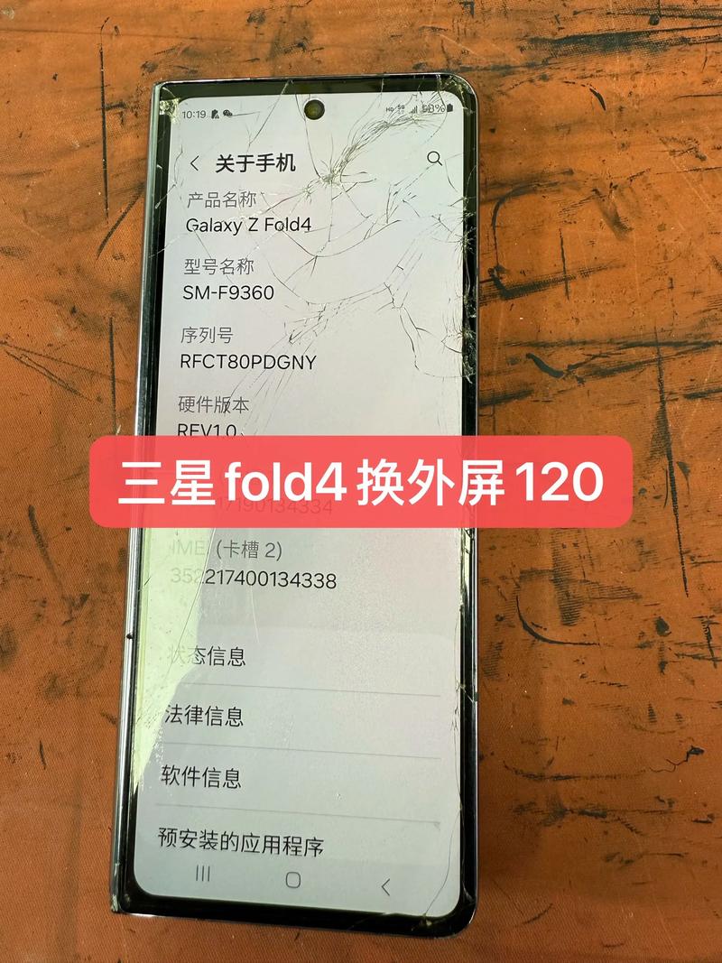 三星i9268怎样恢复删除的应用？三星手机怎么恢复误删的软件？-第4张图片-优品飞百科