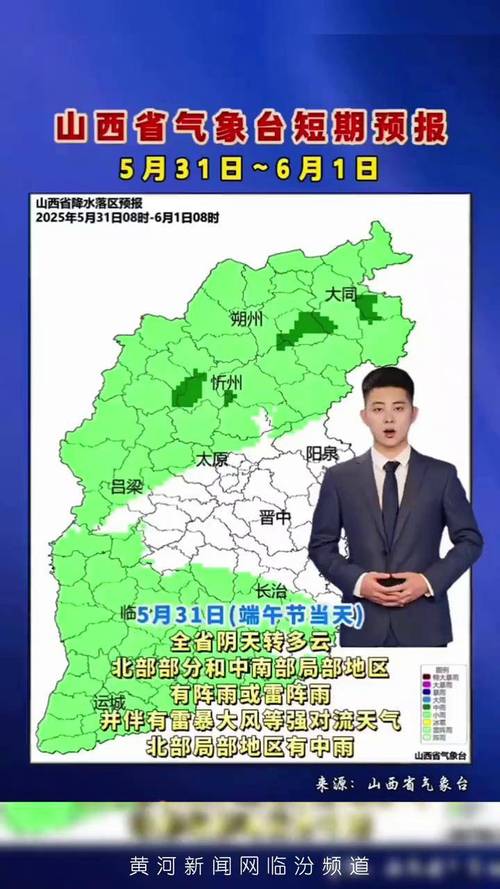 近期天气预报七天,成都近期天气预报七天-第5张图片-优品飞百科 近期天气预报七天,成都近期天气预报七天-第5张图片-优品飞百科