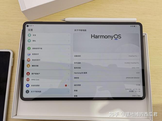 苹果平板好不好，苹果平板好不好?？-第3张图片-优品飞百科