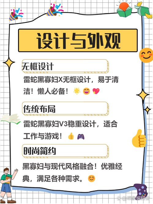 黑寡妇键盘是什么轴，黑寡妇键盘轴怎么拆？-第3张图片-优品飞百科