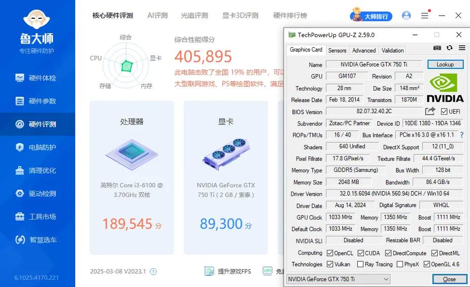 索泰好还是七彩虹好，索泰跟七彩虹？-第5张图片-优品飞百科