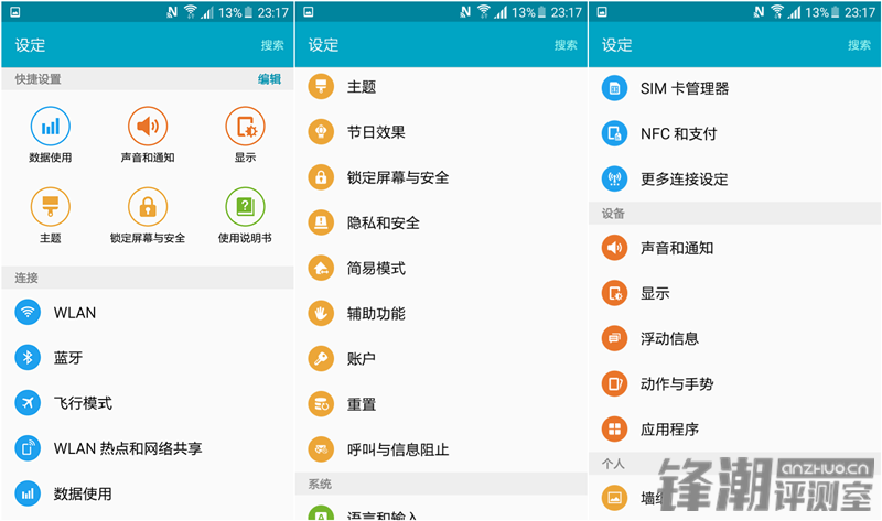 三星s6像素是多少，三星s6照相怎么样-第1张图片-优品飞百科