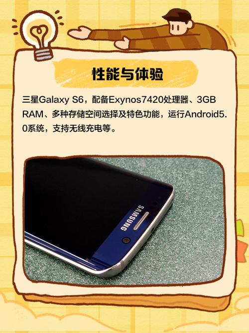 三星s6像素是多少，三星s6照相怎么样-第4张图片-优品飞百科